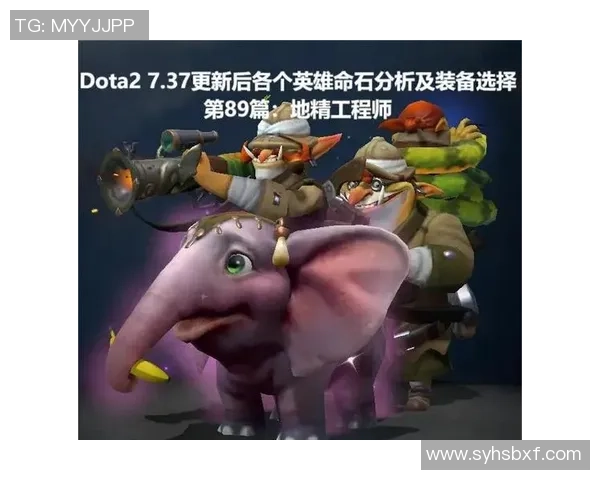 DOTA2新手必看:全面解析耐力系统与实用技巧指南 DOTA2新手必看:全面解析耐力系统与实用技巧指南