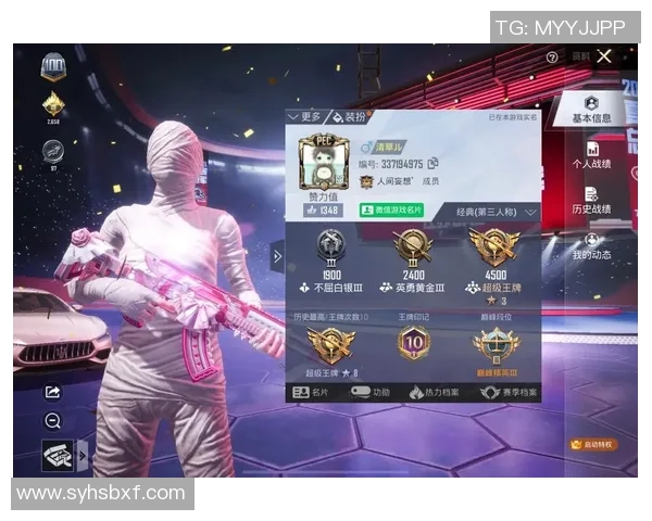 和平精英专题分析:深入探讨WE战队在比赛中的耐力表现与战术运用 和平精英专题分析:深入探讨WE战队在比赛中的耐力表现与战术运用