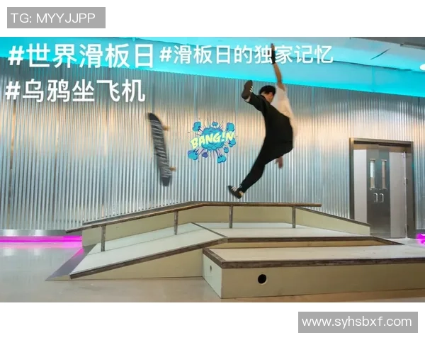 周丽独家分享滑板技巧与心得体会助你轻松掌握滑板运动的乐趣与挑战 周丽独家分享滑板技巧与心得体会助你轻松掌握滑板运动的乐趣与挑战