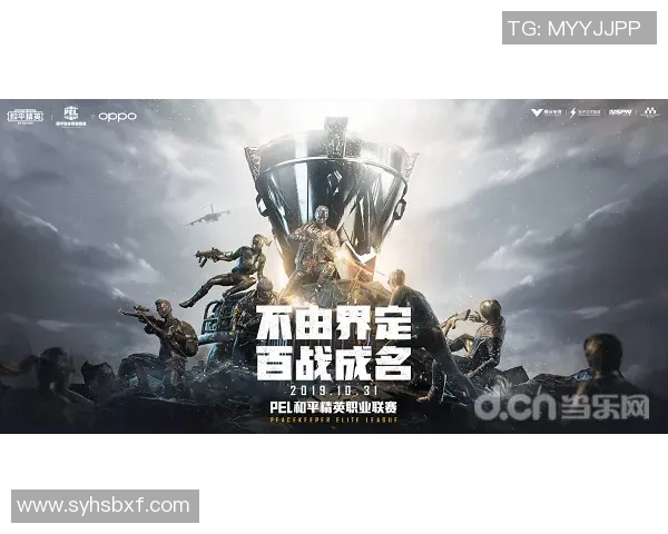 和平精英技术排行榜更新WE战队荣登第三名引发热议