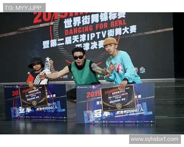 杭州街舞队以95分在世界街舞大赛积分榜中遥遥领先引发关注