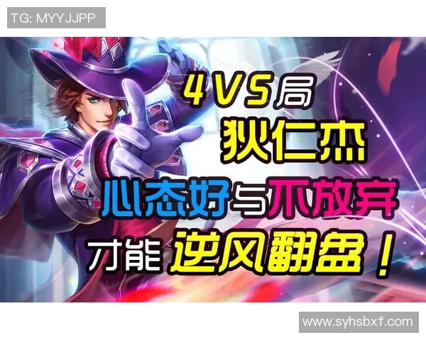 王者荣耀心理素质排行榜揭晓V5战队荣登第二名引发热议